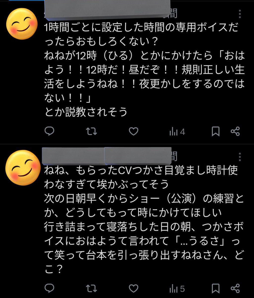 ocyappppa__'s tweet image. 幻覚