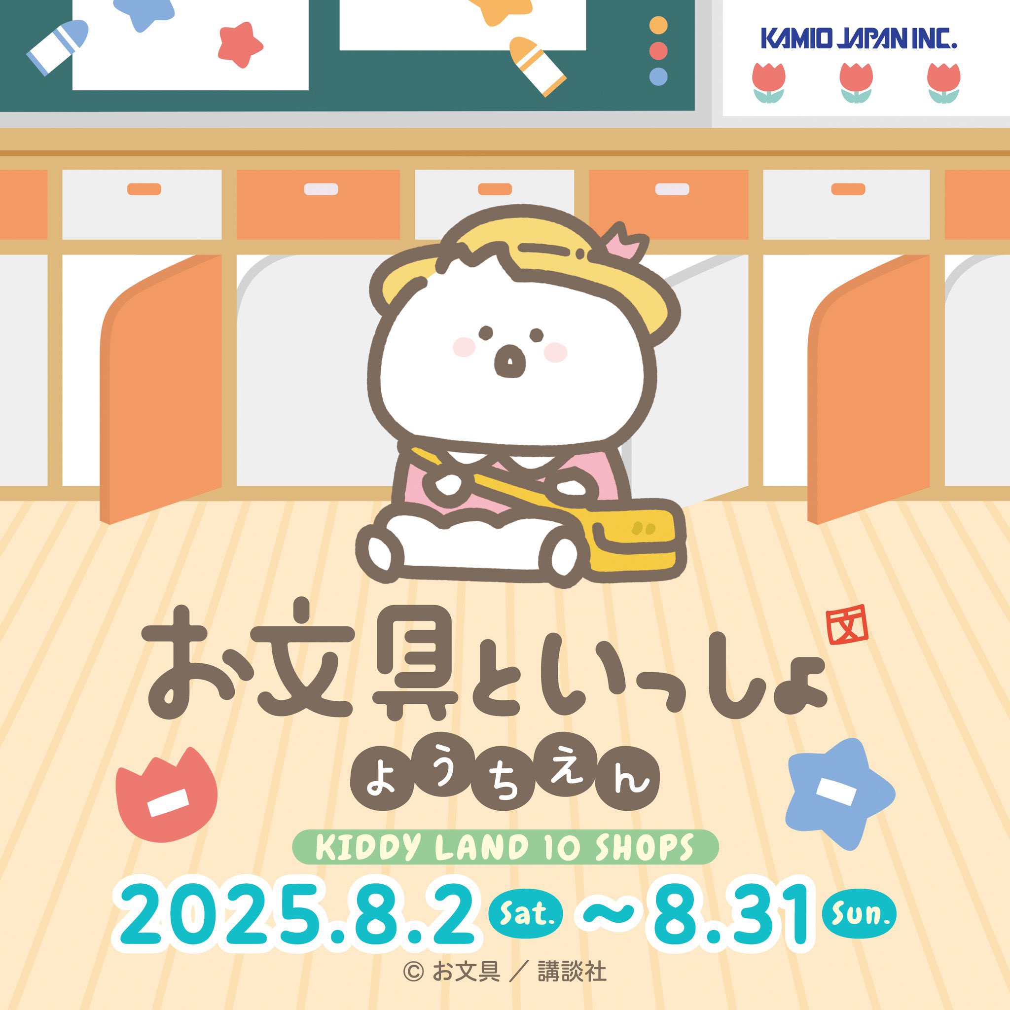 ♡キティ(„◕᎑◕„)断捨離中♡ 希少！！】 ハローキティ - Yahoo!オークション 明治乳業 保冷