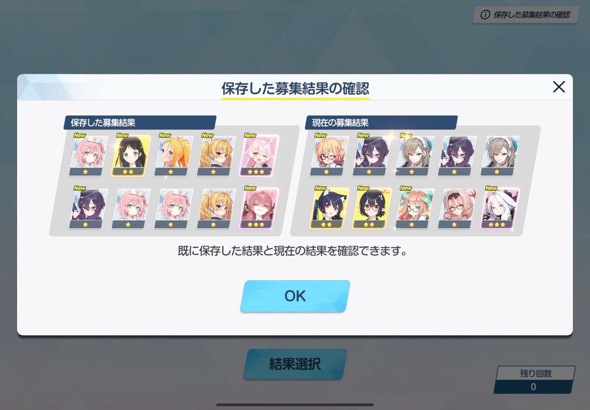 realms_composer's tweet image. 数時間悩んだ末ヒナを選びました
吸いたいのだから仕方が無いだろう？