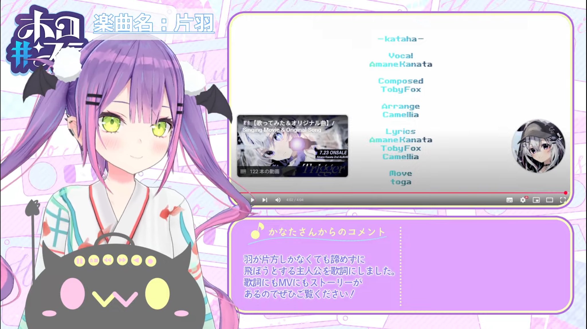 詩音✨️⚠️速達 愛の詩（V3）-初音ミク for lamazeP - YouTube