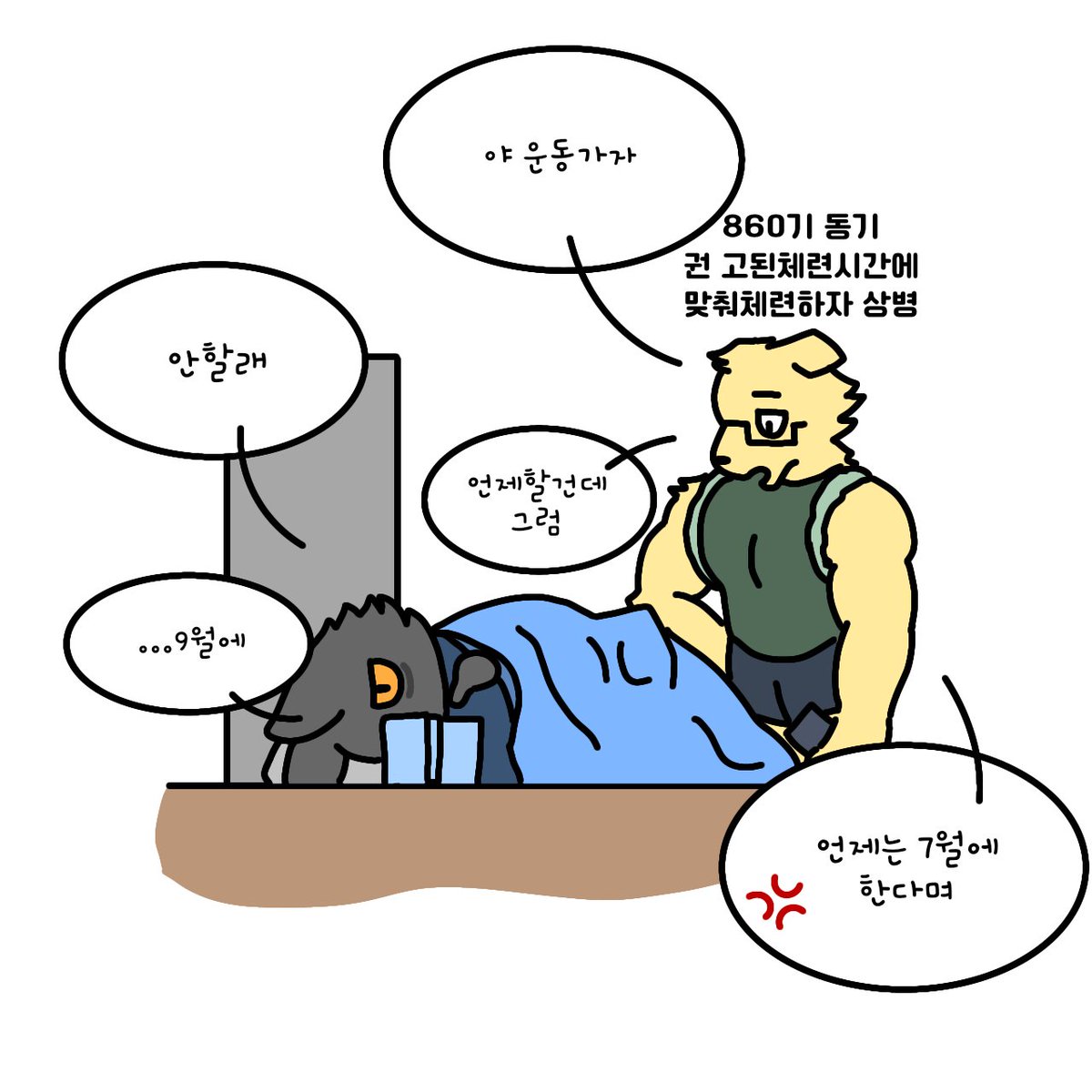 Ch0100101's tweet photo. 근황보고 https://t.co/gnqeSFtRmA
