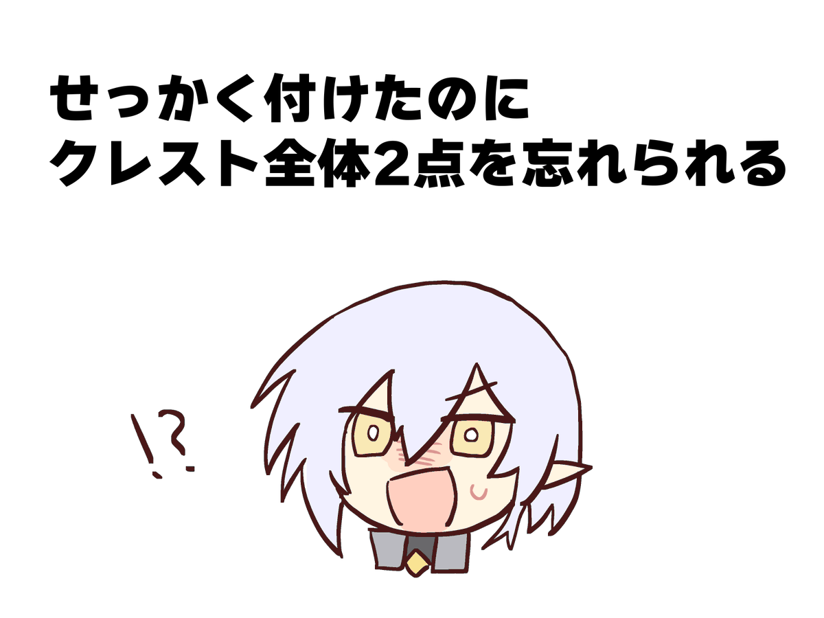 かわいそう
#シャドバ #シャドバWB
