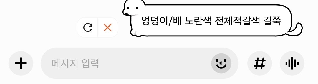 고립댈주도 모르고 아침에 ㅋㅎ산이고 아침이라 새많당. 귀욥다. 하고 관찰함 아기딱새 ㄱㅇㅇ
데이터 않터지는와중에 다른새 본거 이름 뭔지몰랏서 특징 야무지게 적어놈
아무레도 노란할미새암컷같긴함