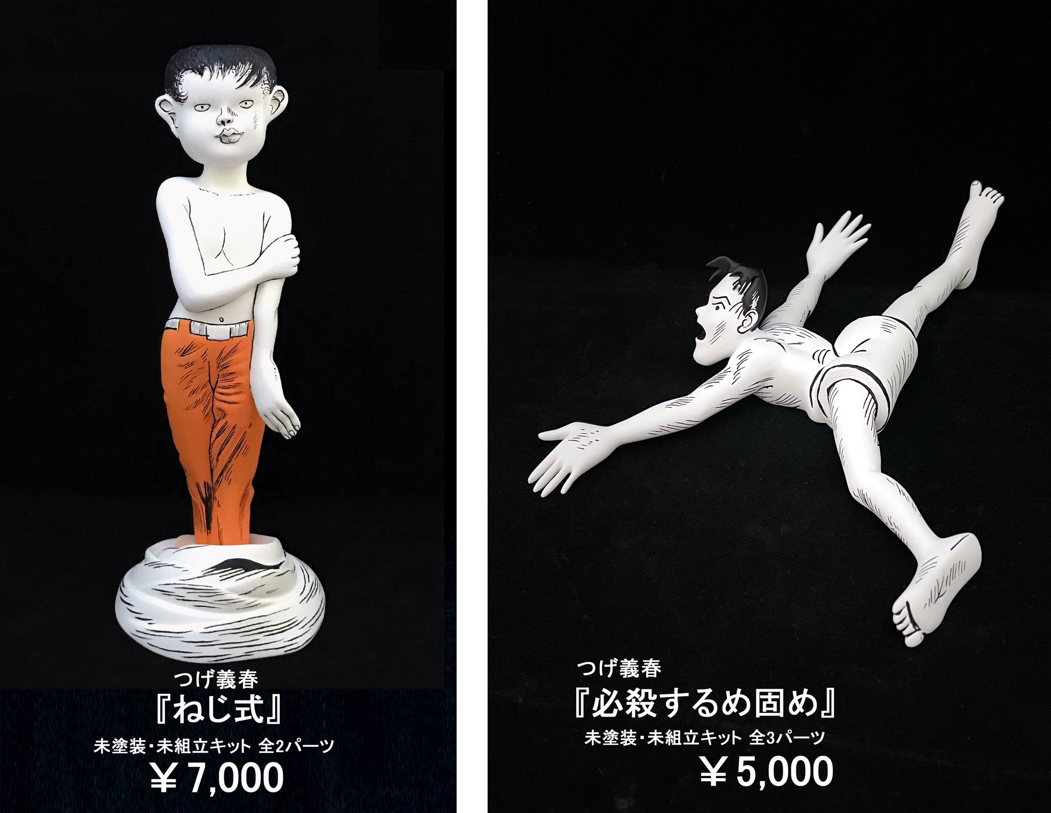 オデ 8/13〜8/17グループ展 on X: 