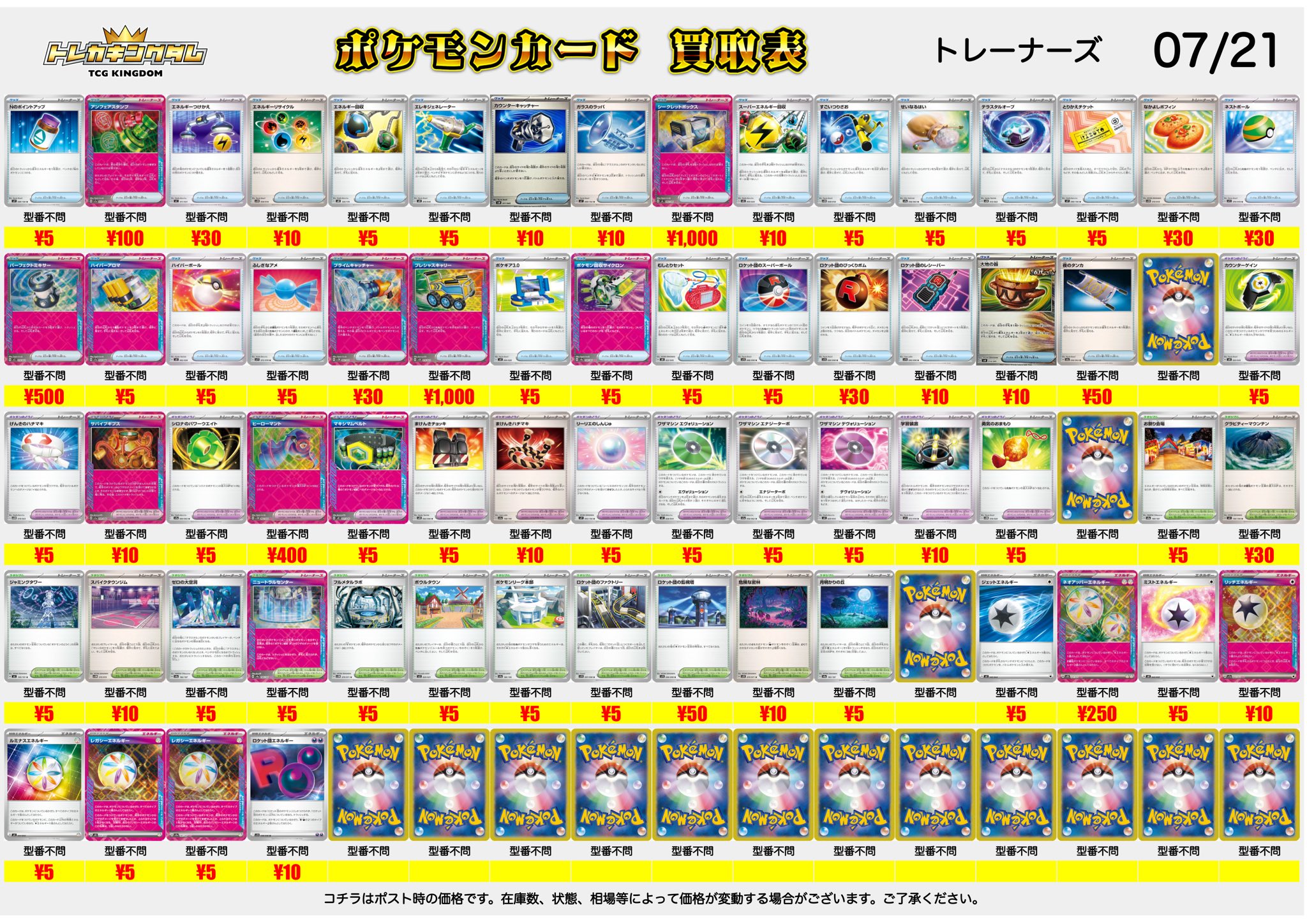＆team K 草原トレカ 格安販売の ケイ K トレカ 月波 &TEAM Amazon.co.jp: コンプ