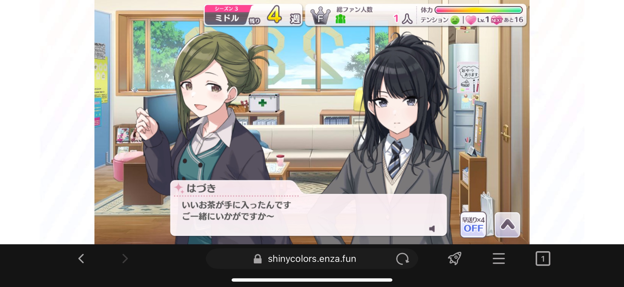 ロリンママ（感謝） 幼なじみが絶対に負けないラブコメ - 描き下ろしイラスト カラー