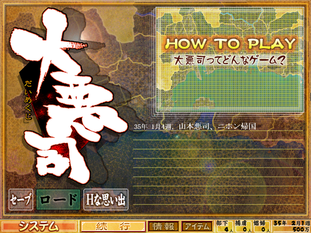 snettik1's tweet image. NEXT EROGE
I have a feeling I'll like Toki more than Uta. Let's see I'm very optimistic I hope we see adult Naoya
Playing Daiakuji I'll try to focus on the experience rather than clearing the game efficently. I'll try without any guide at first
対戦よろしくお願いします!…