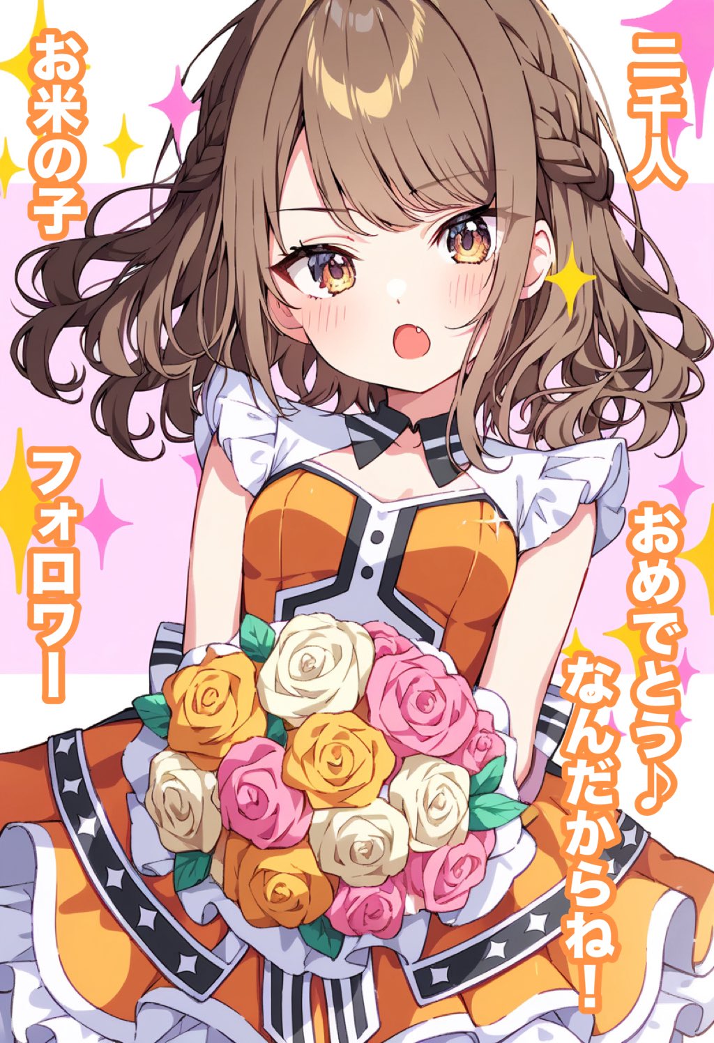 こわありん様♡ありがとうございます♡ ありがとうございます』つめあわせ♪ - LINE絵文字 | LINE STORE