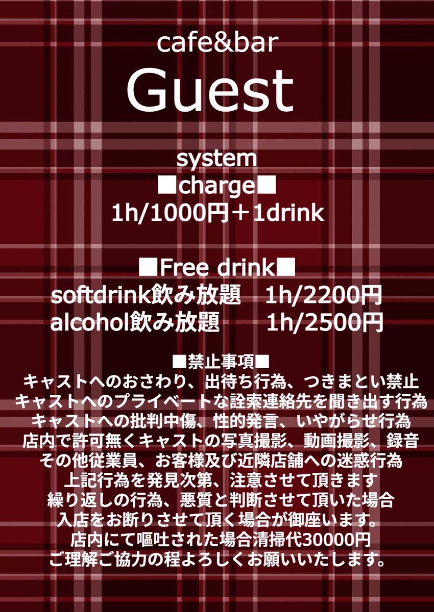 わらび🧸 ̖́- (@warabi_1124) on Twitter photo 大阪のCafe &bar Guestゲスト出勤します
➡️ <a href="/guest_cafe_bar/">cafe&barGuest</a>
大阪の方、関西圏の方よかったら飲みにきてね🫶🏻
遠隔もありまっす❣️
遠隔くれた方に特別画像あげちゃう🤭🩷
⬇️1000円からあるよDMで教えてね📨︎💕︎
osakaguest.base.shop
住所
大阪市中央区宗右衛門町5-30三ツ寺GILAXIEII3 大阪のCafe &bar Guestゲスト出勤します
➡️ <a href="/guest_cafe_bar/">cafe&barGuest</a>
大阪の方、関西圏の方よかったら飲みにきてね🫶🏻
遠隔もありまっす❣️
遠隔くれた方に特別画像あげちゃう🤭🩷
⬇️1000円からあるよDMで教えてね📨︎💕︎
osakaguest.base.shop
住所
大阪市中央区宗右衛門町5-30三ツ寺GILAXIEII3
