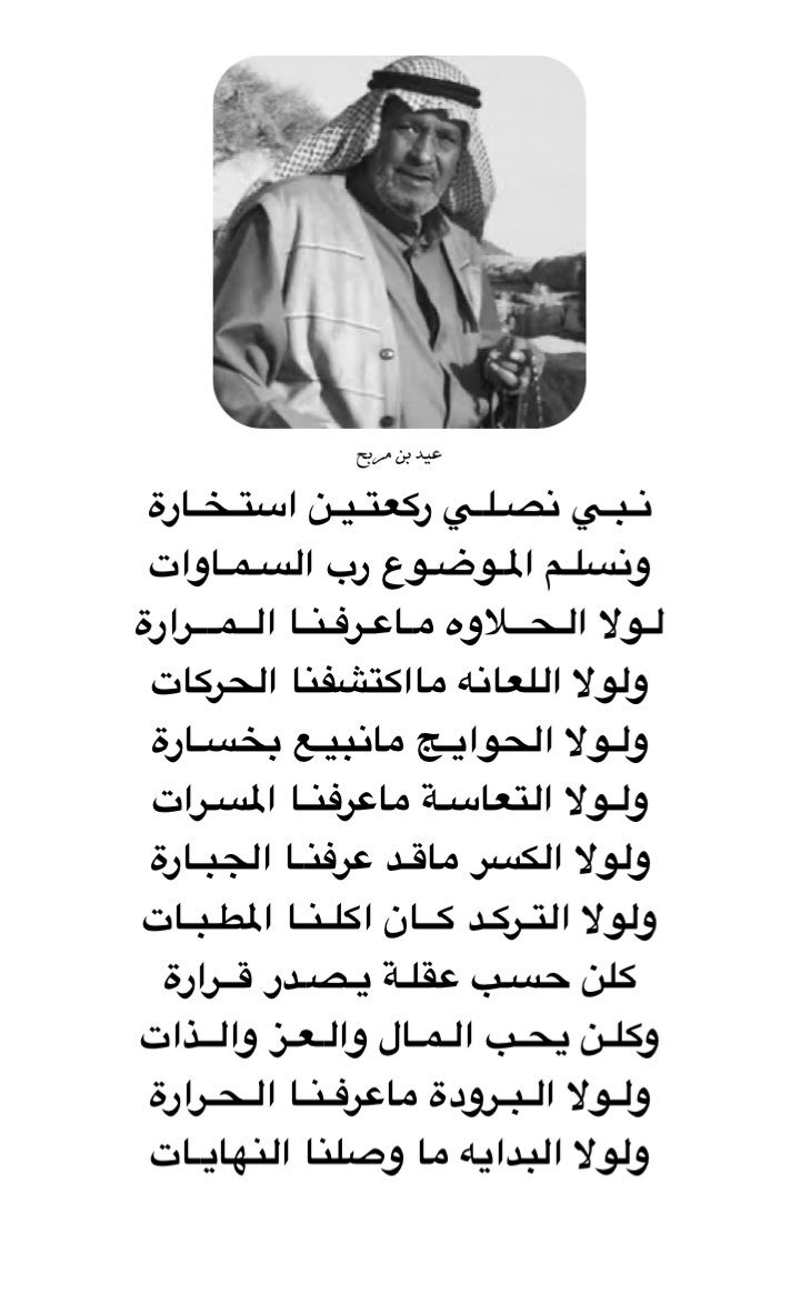 عبدالله (@abdallah_q8q) on Twitter photo 