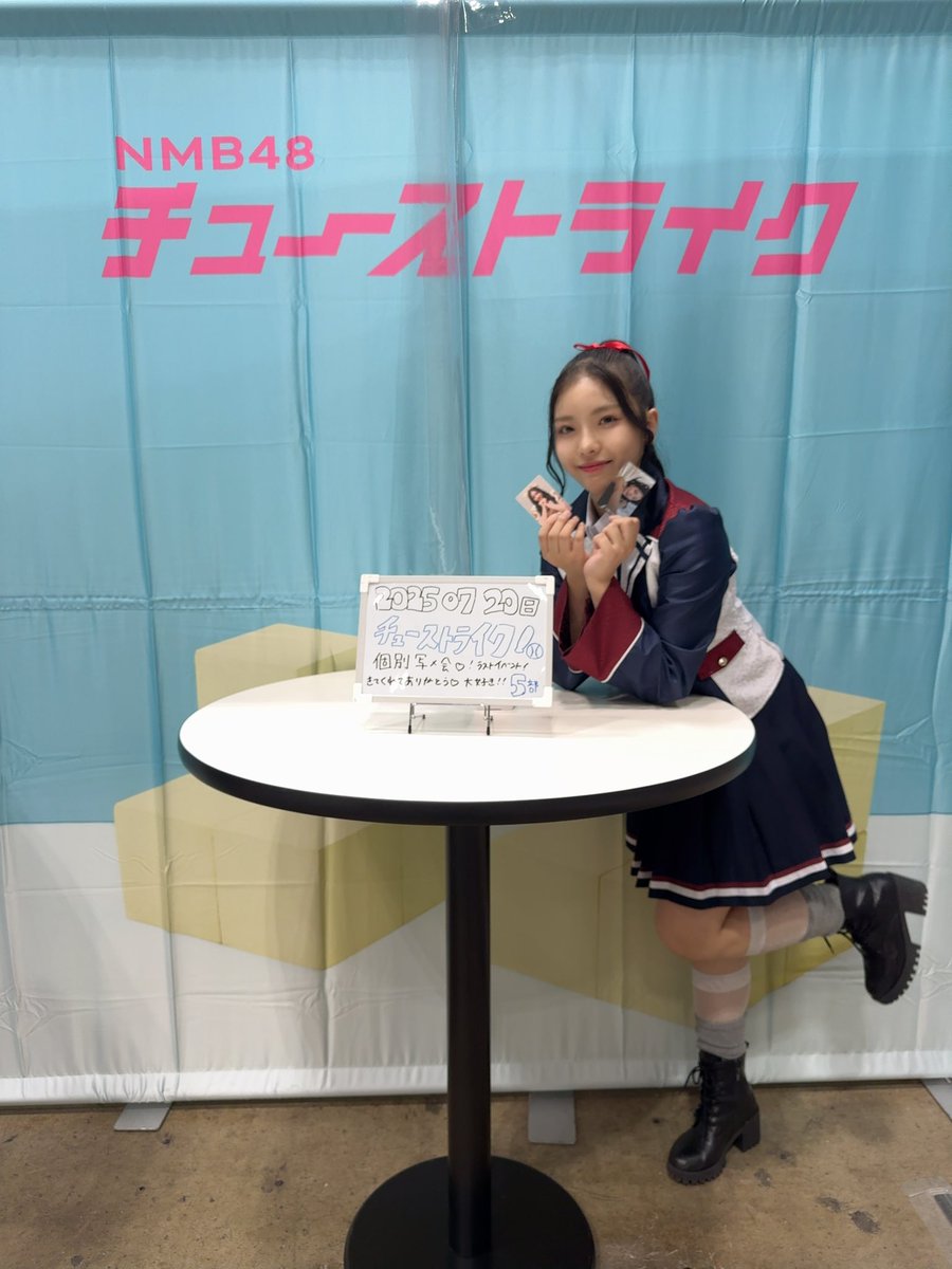 チューストライク 発売記念イベント #個別写メ会 in 幕張メッセ