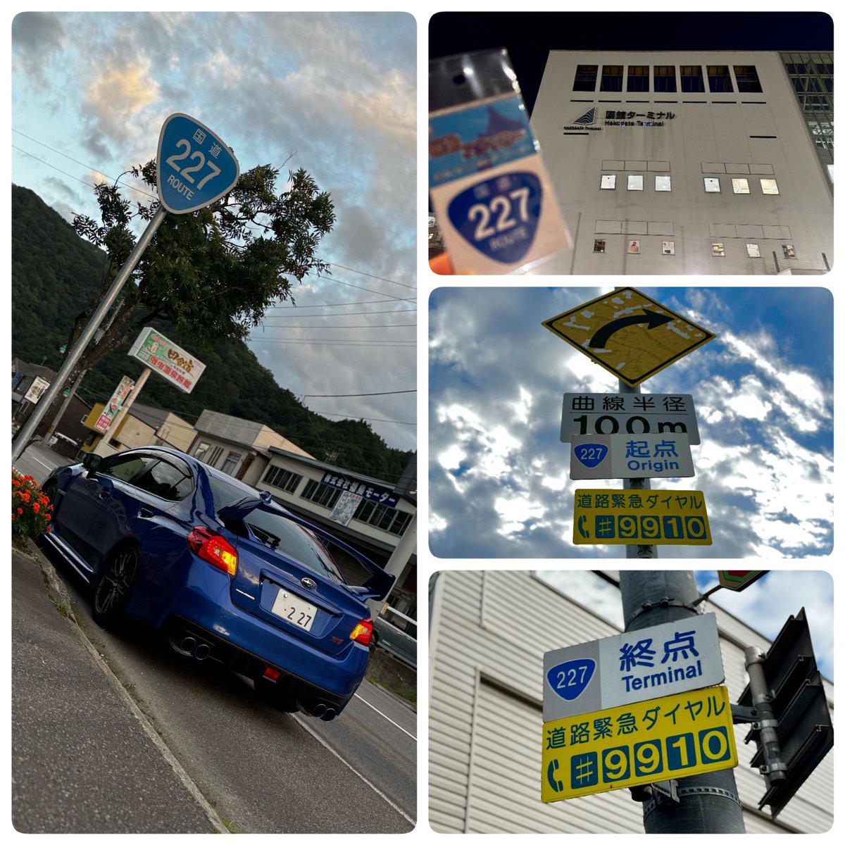 おそば tweet media