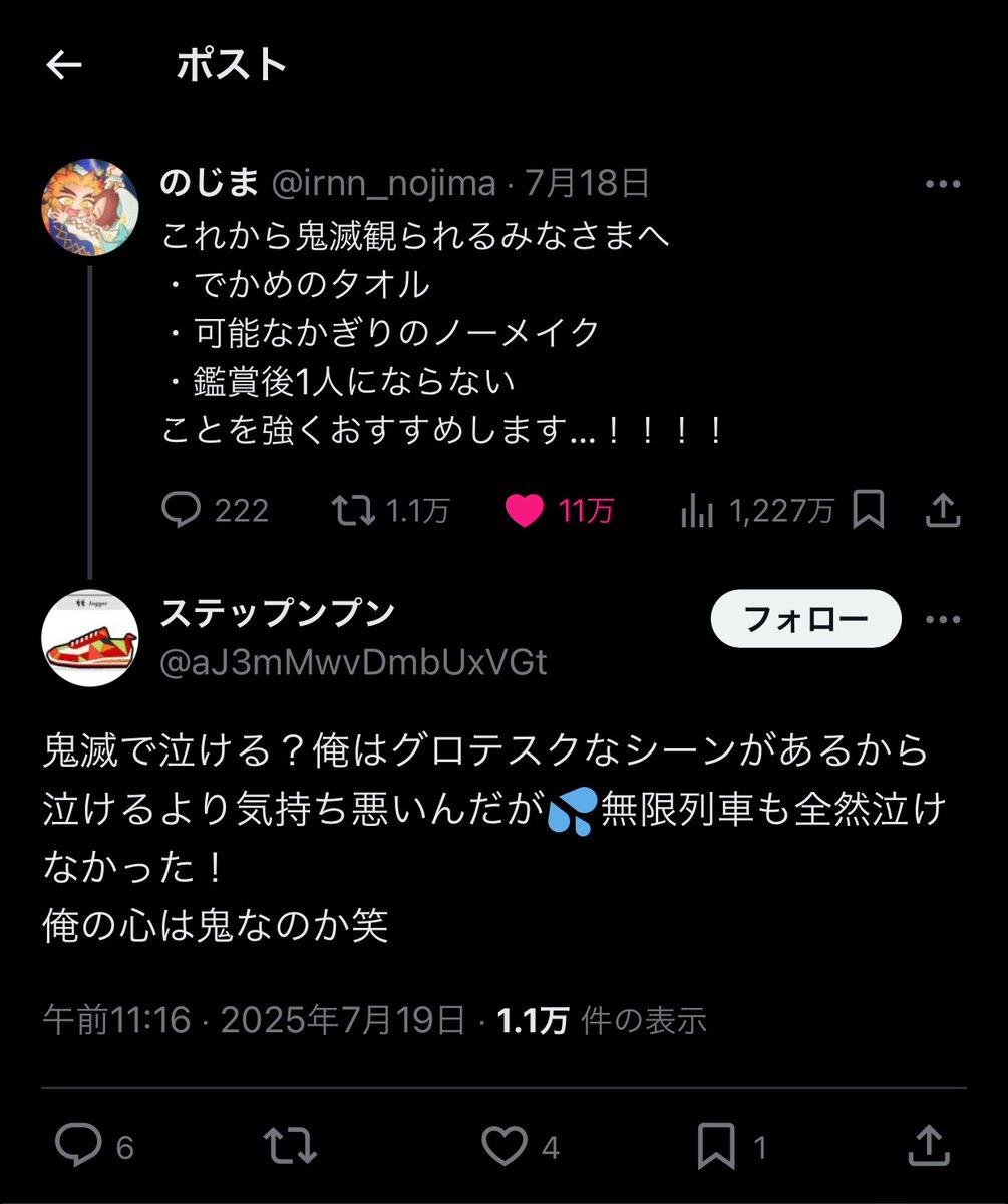 inaisetu's tweet image. 