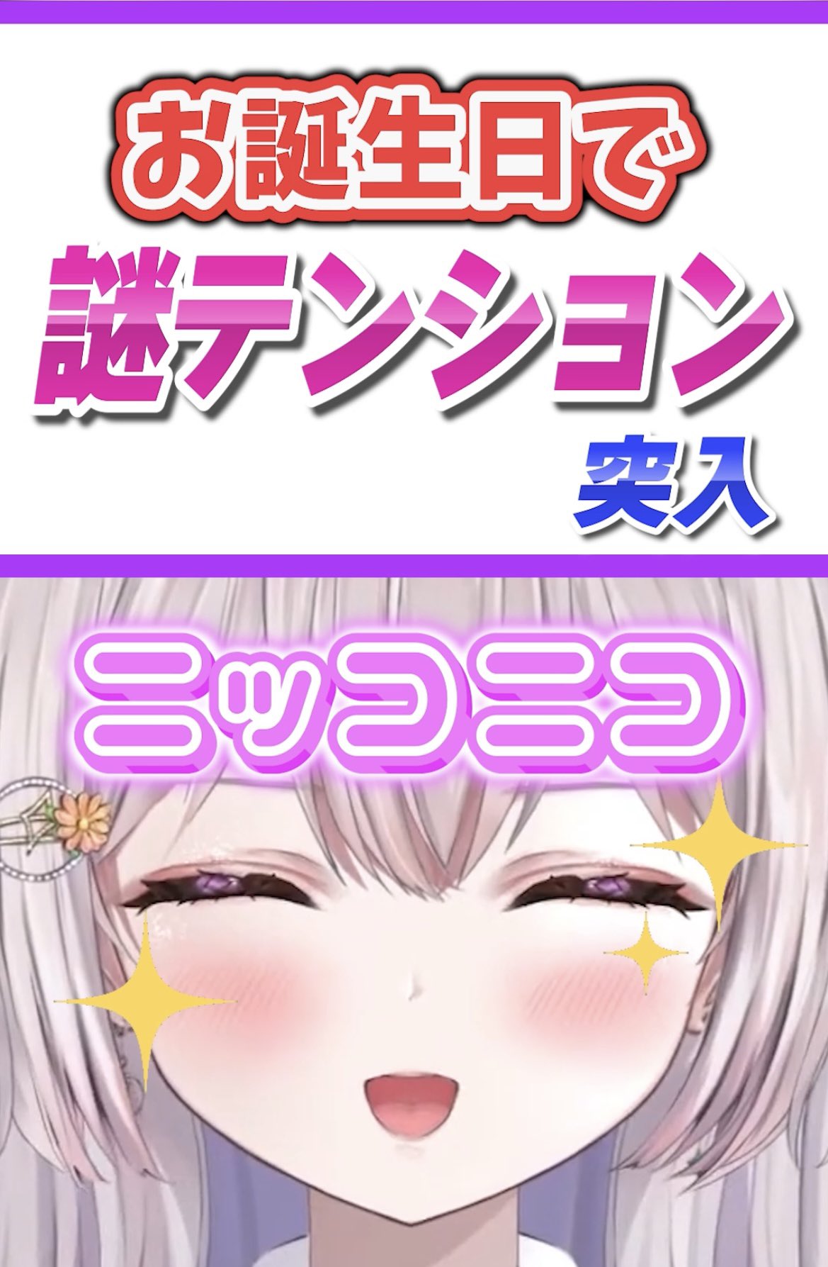 ꕤ︎︎kanaさま専用ꕤ︎︎ 水瀬月乃🌕🌌 on X: 