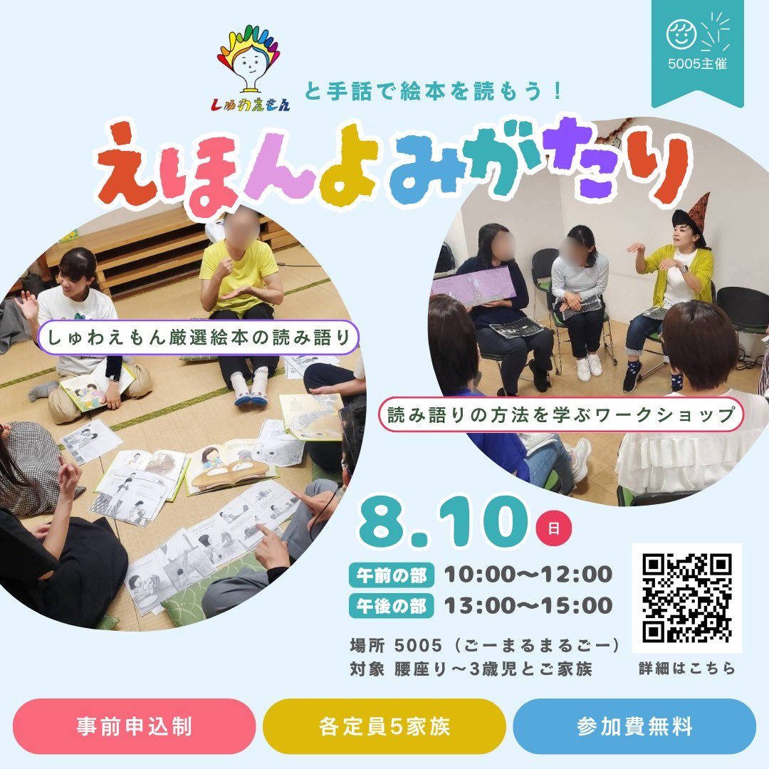 arsページ 5005 (@5005place) / Posts / X