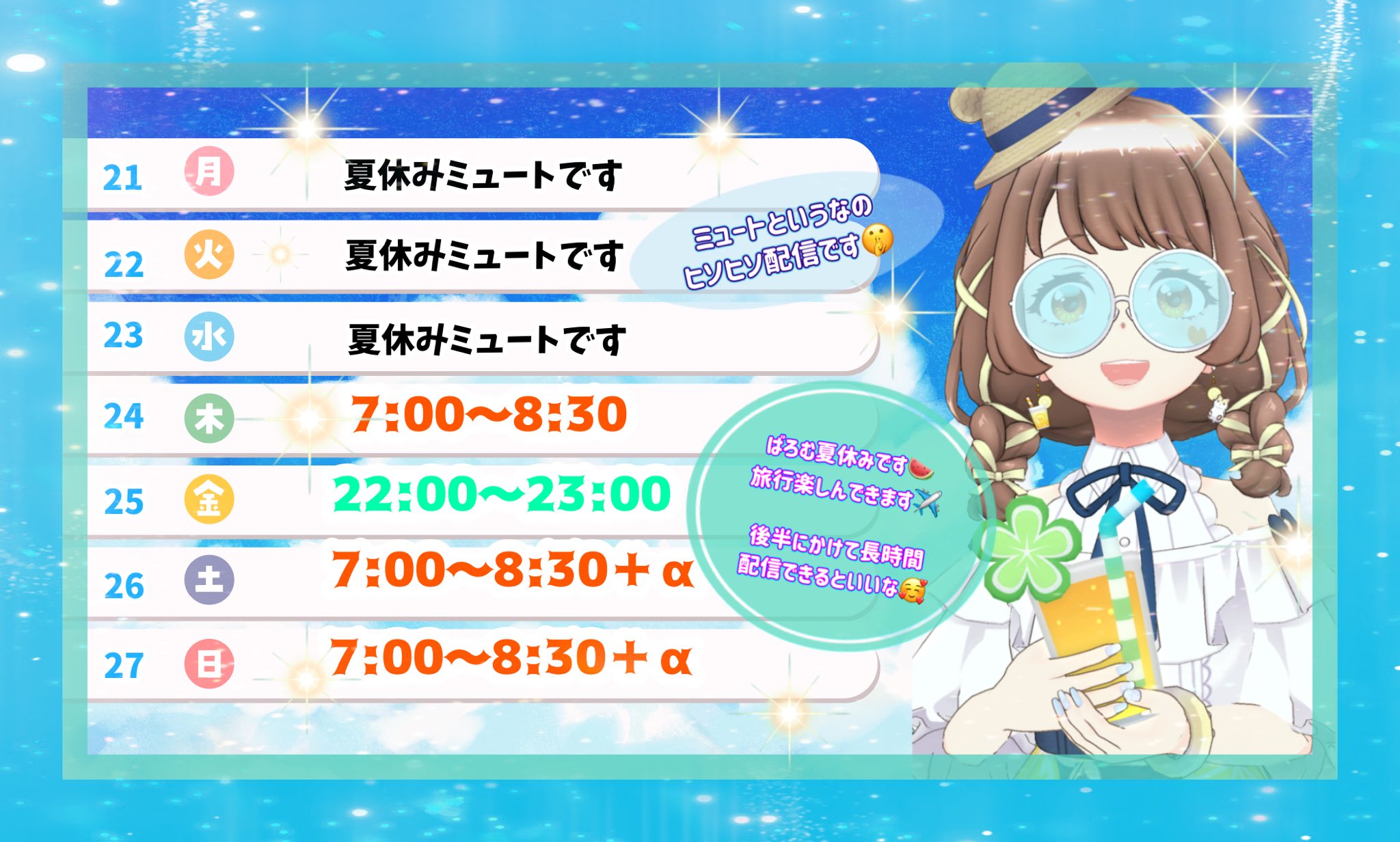 小榎ひろむ🥁🎁 (@okg1111h166) / X