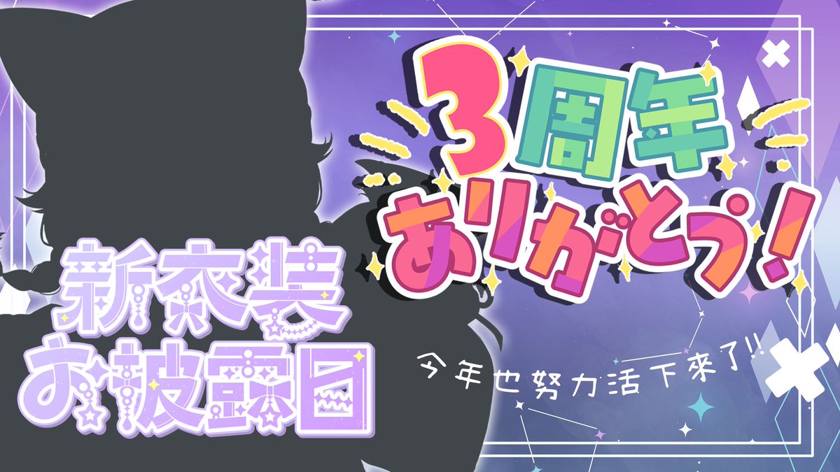 𝑩𝒍𝒖𝒆𝒃𝒆𝒓𝒓𝒚𝑪𝒉𝒆𝒆𝒔𝒆藍莓起司🫐🧀Vtuber tweet media