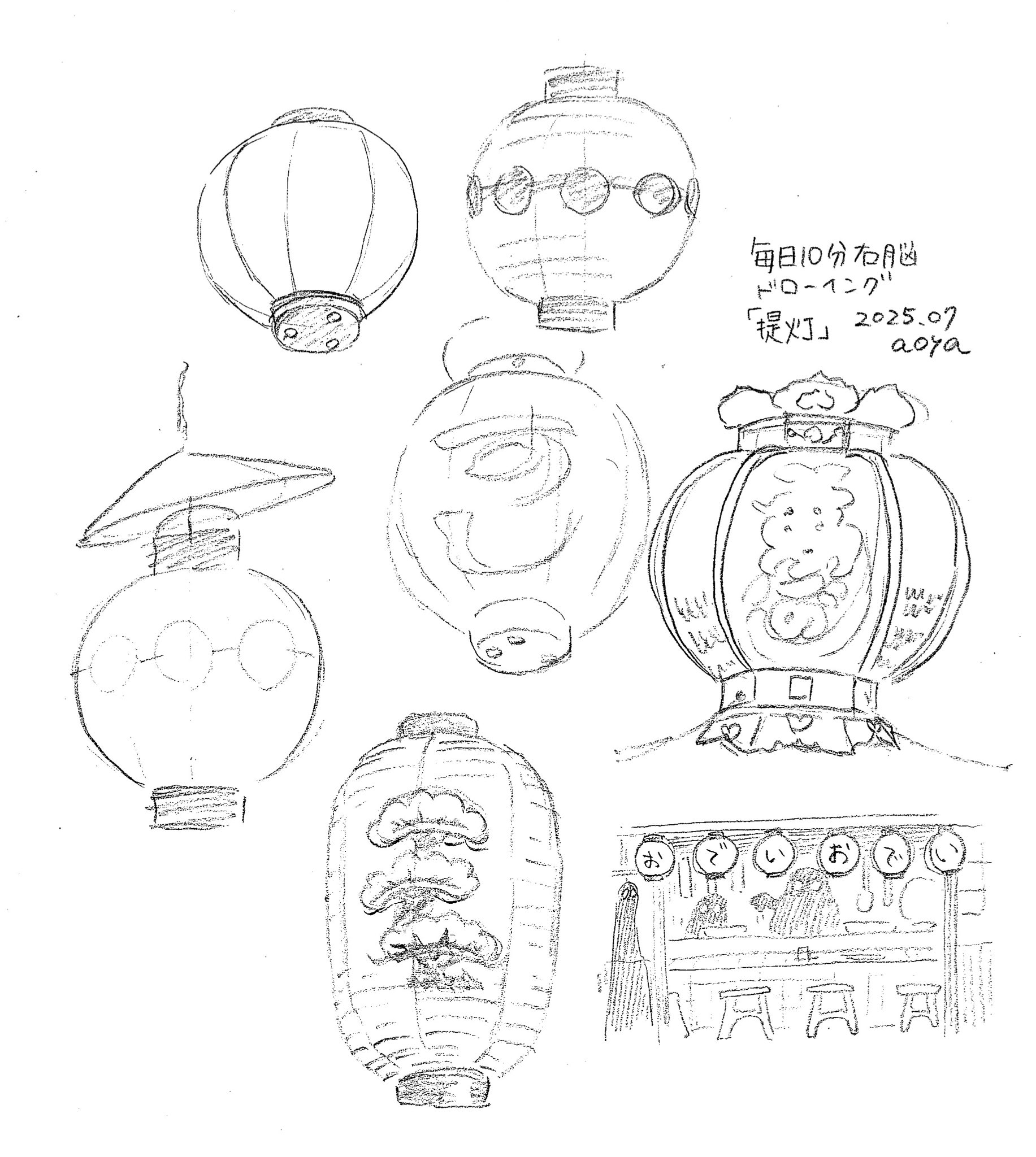 ナガノチサト イラスト ドローイング 額入り 生活の線 ナガノチサト