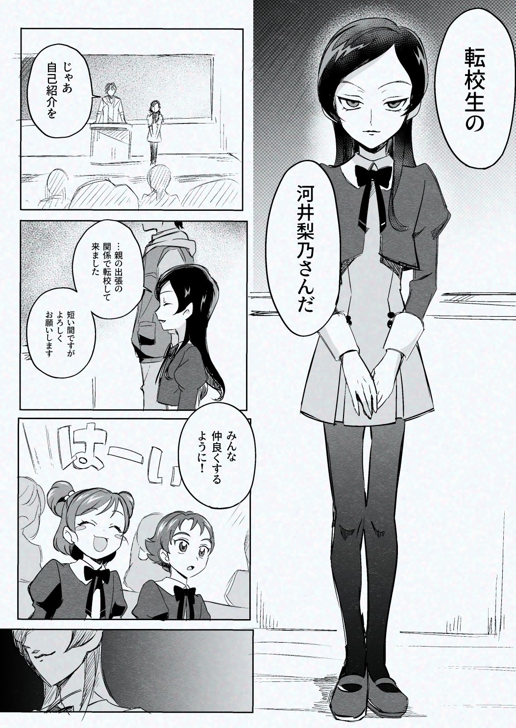 はっぱ付き（くー） (@happazuki1) / X