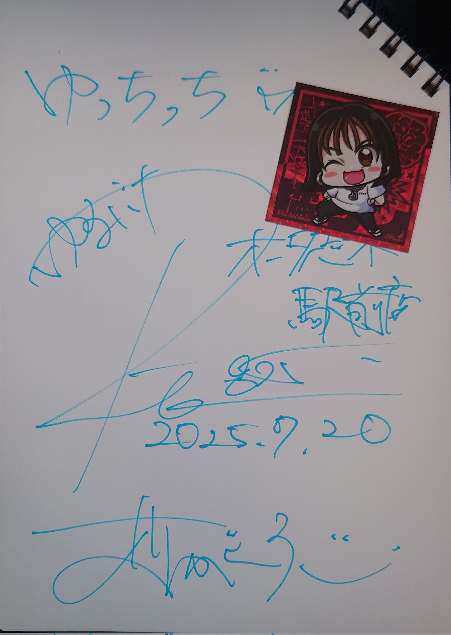 ゆっちー 超希少BBS 非売品 SEV Looper（ランクル73 純正オーバーフェンダー）
