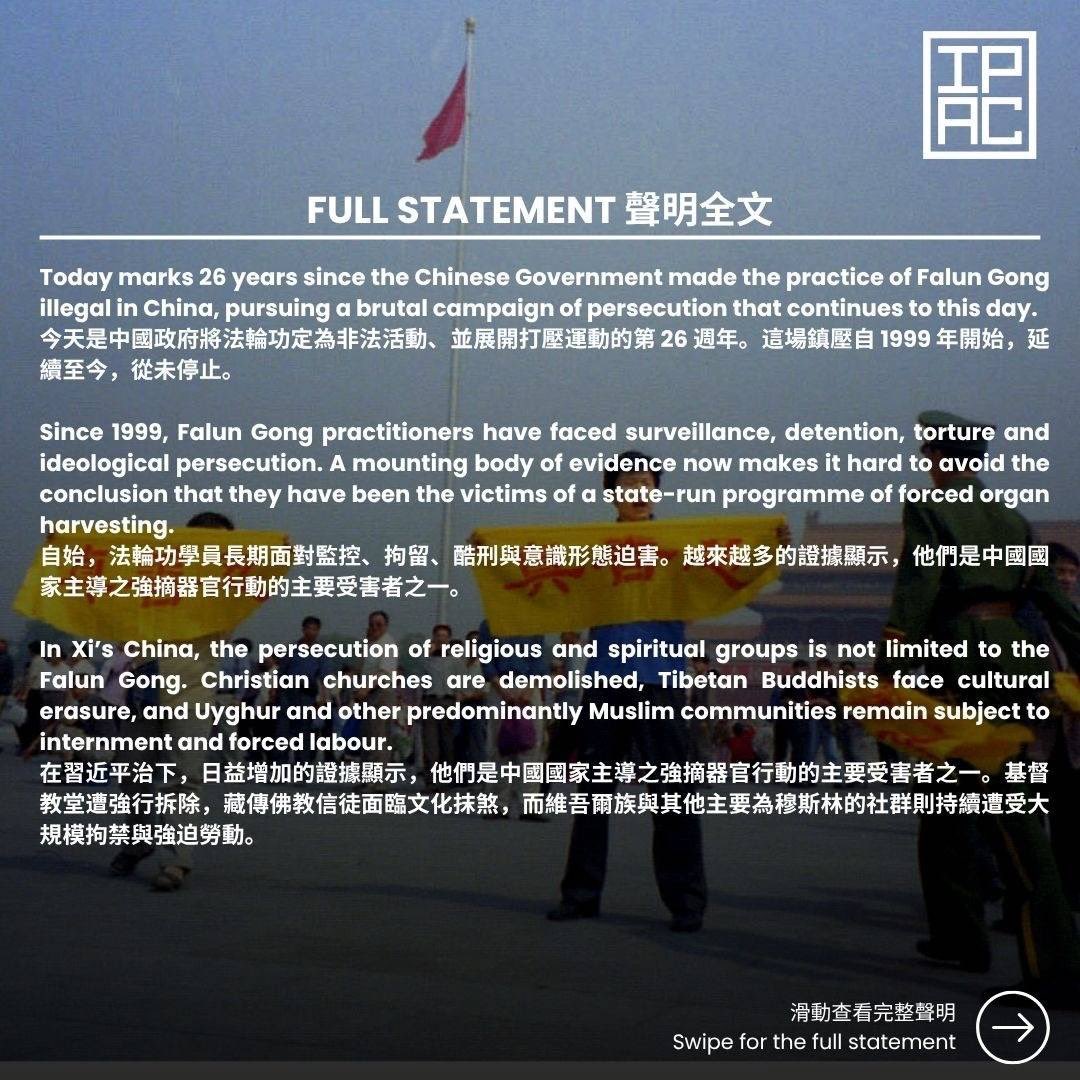 ipacglobal's tweet image. 📢 Statement on the 26th Anniversary of the Persecution of Falun Gong Practitioners / 就法輪功學員遭中共壓迫26周年聲明