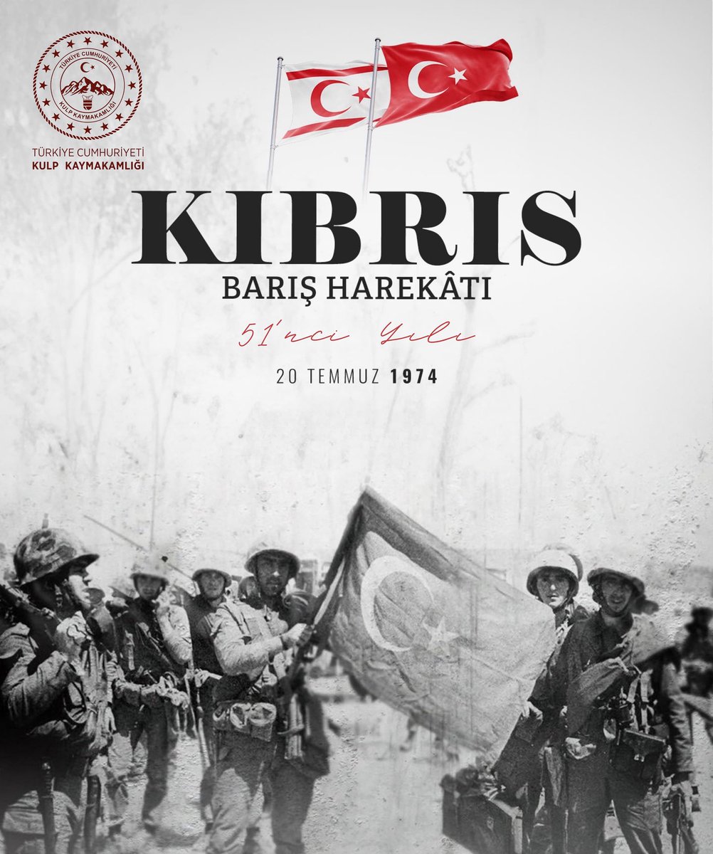 20 Temmuz 1974’te gerçekleştirilen Kıbrıs Barış Harekâtı, tarihimizin onurlu sayfalarından biri olarak, milletimizin bağımsızlık ve kardeşlik uğruna gösterdiği kararlılığın simgesidir.

Kıbrıs Türk halkının özgürlüğünü ve güvenliğini temin etmek amacıyla düzenlenen bu harekât,