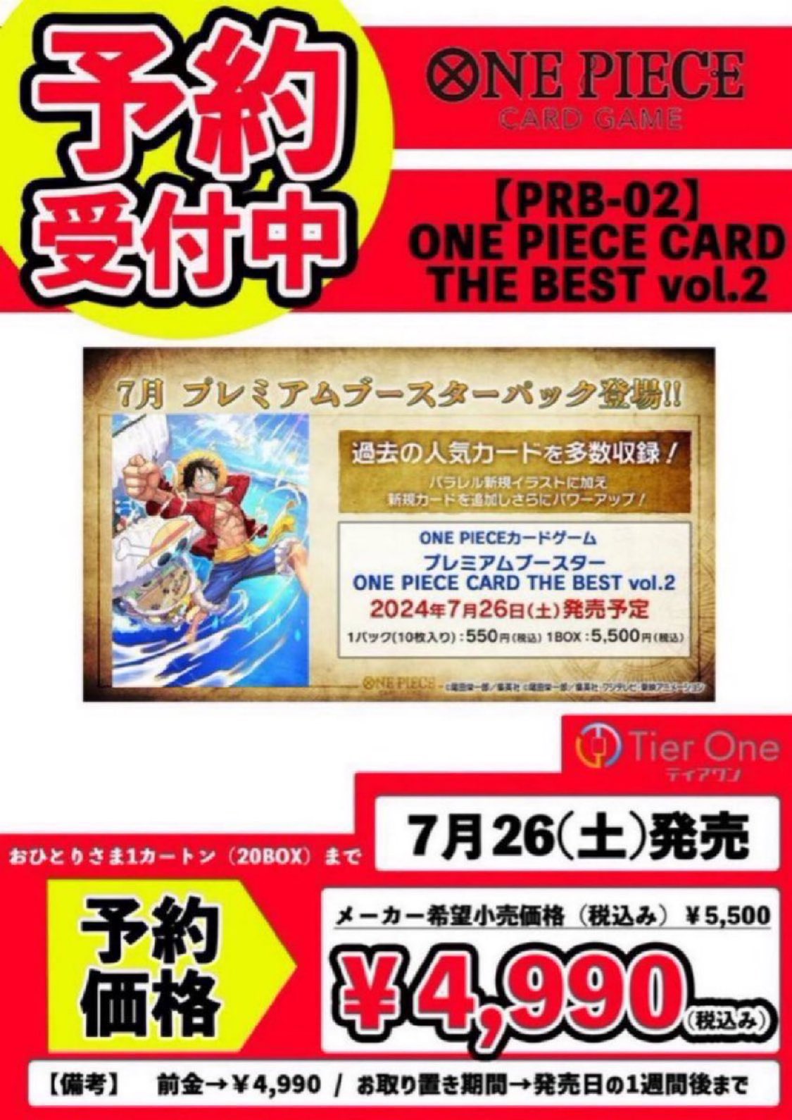 ロルカナ　まとめ　プロモ　BOX Best half box | Facebook