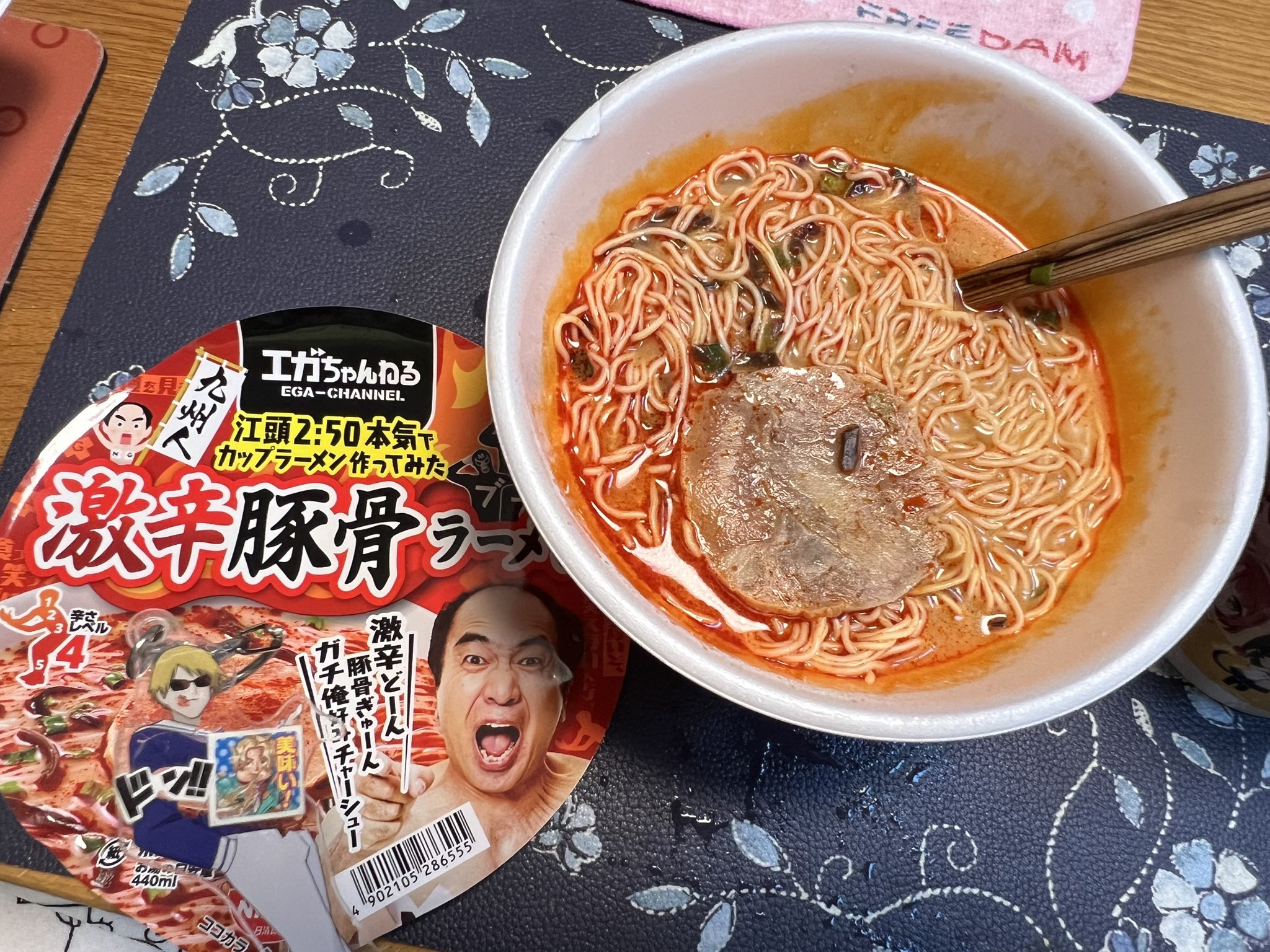 ムスーン on X: 