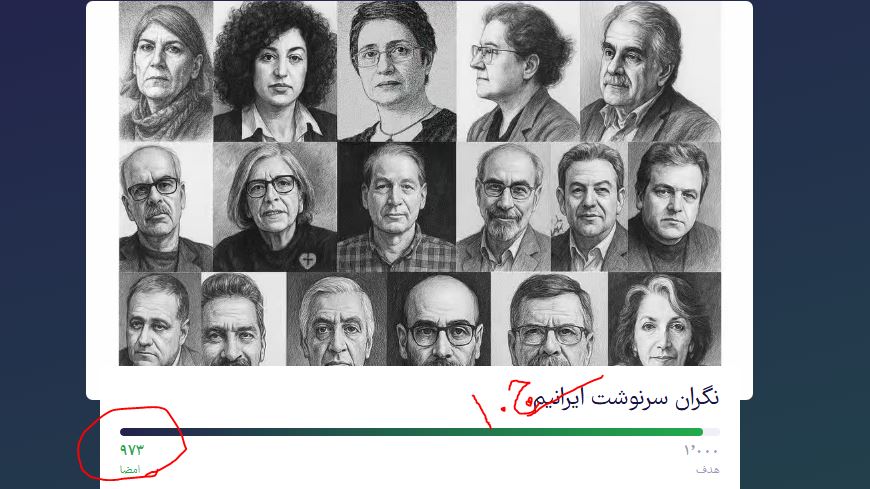 Mayekhal's tweet image. وکالت ۶۰۰ هزار نفری مارو مسخره میکردن
اونوقت کمپین خودشون با کلی پول پاشی و تبلیغات به هزار امضا هم نرسید :)))
#KingRezaPahlavi