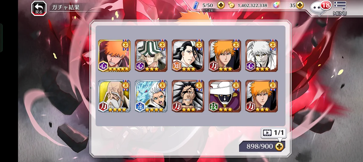 BLEACH Brave Souls公式 on X: 