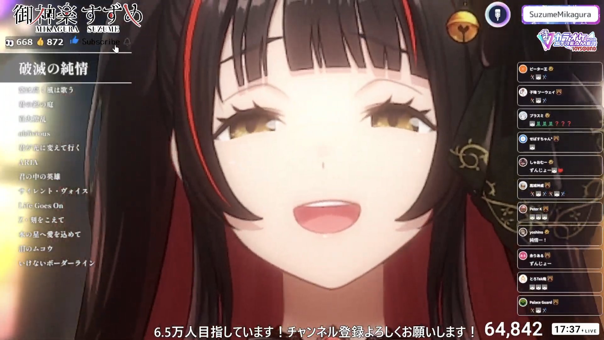 最近めちゃ頑張れたのは、これのおかげ？これは！すごすぎる！銀線龍神天珠様！すご！ Cool na Megami-sama to Issho ni Sundara, Amayakashi Sugite