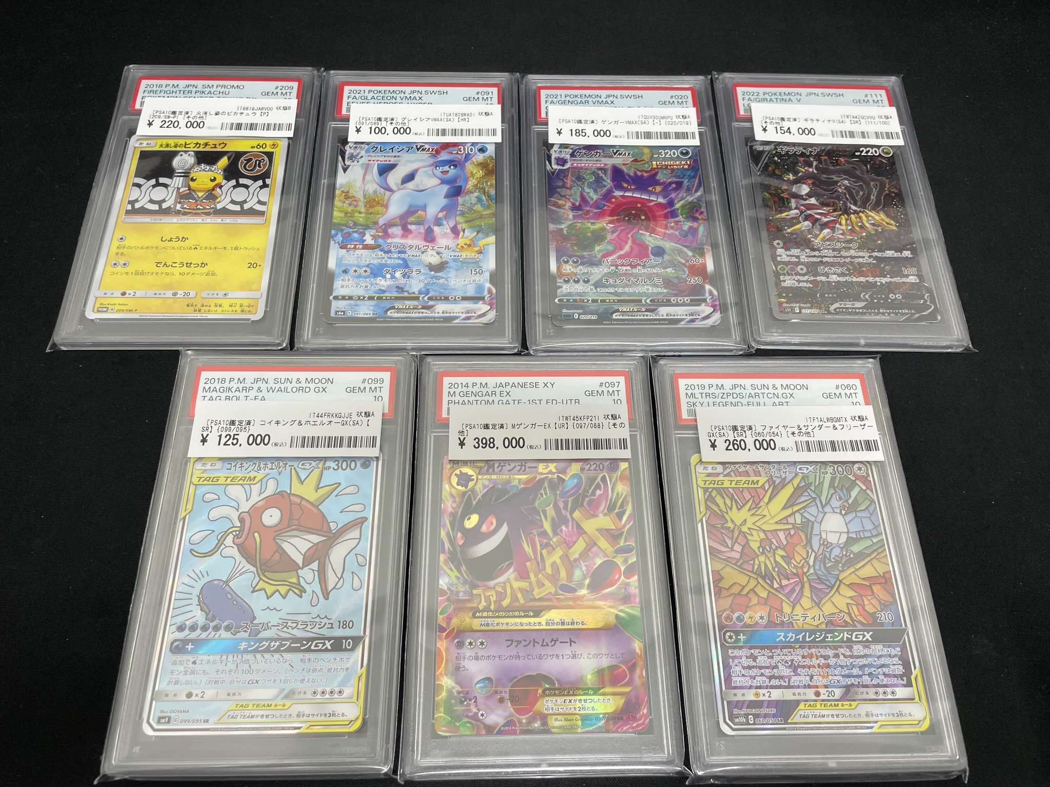 カードコレクト秋葉原@ポケモンカード PSA 買取 旧裏 Pokemon
