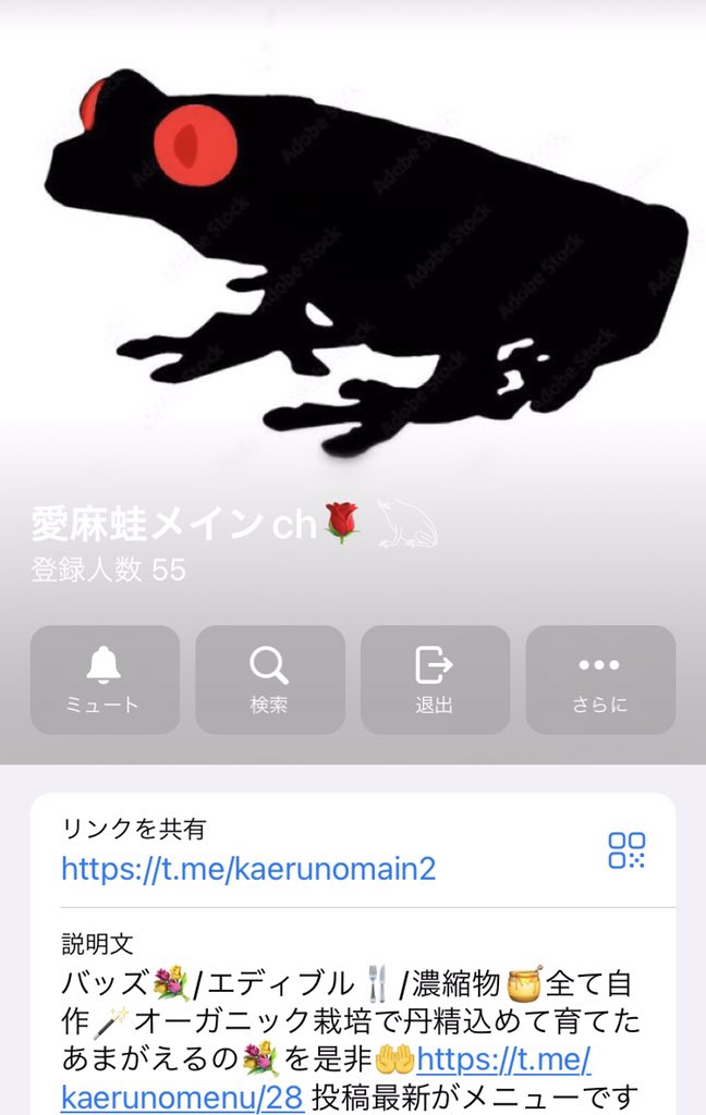 æéº»èâ蟲家çŽéâïžãªãŒã¬ããã¯/ç§äŒã®ç¹æ¿ãã¥ã¢ð (@kikoetekuruyo__) on Twitter photo ã New chéèšð¢ã
æåŸ
å¶â¶ïž å®å
šclosedðãã
t.me/+Ui32tQVE0TY0NâŠ
ã¡ã€ã³â¶ïžæåŸ
å¶ðð
t.me/+5rBptmvz_KQ5YâŠ
.
.
.
New châ£ïž
t.me/kaerunomain2
ä»åŸã掻åããŠããã®ã§å¿æŽãããããé¡ãããŸãð
éæ³ã®ç«ã¡åãã¬ã¯ãã£ãŒãçš®å販売ãããŠããŸã(åŒçšå
)ð ã New chéèšð¢ã
æåŸ
å¶â¶ïž å®å
šclosedðãã
t.me/+Ui32tQVE0TY0NâŠ
ã¡ã€ã³â¶ïžæåŸ
å¶ðð
t.me/+5rBptmvz_KQ5YâŠ
.
.
.
New châ£ïž
t.me/kaerunomain2
ä»åŸã掻åããŠããã®ã§å¿æŽãããããé¡ãããŸãð
éæ³ã®ç«ã¡åãã¬ã¯ãã£ãŒãçš®å販売ãããŠããŸã(åŒçšå
)ð