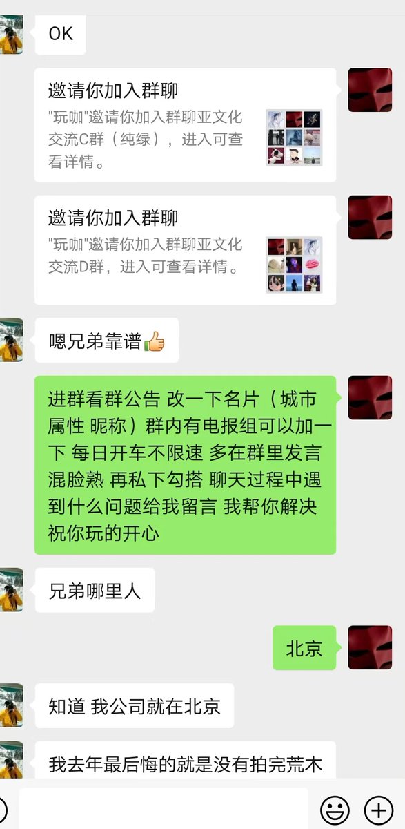 黄推福利内容 - 玩咖字母圈(亚文化原创传播者)的精彩图片 福利姬玩咖字母圈(亚文化原创传播者)分享的黄推图片4 - 网红私拍内容