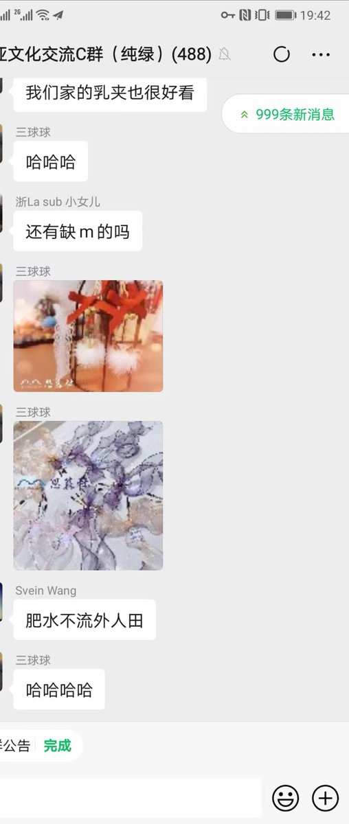 黄推福利内容 - 玩咖字母圈(亚文化原创传播者)的精彩图片 福利姬玩咖字母圈(亚文化原创传播者)分享的黄推图片2 - 网红私拍内容