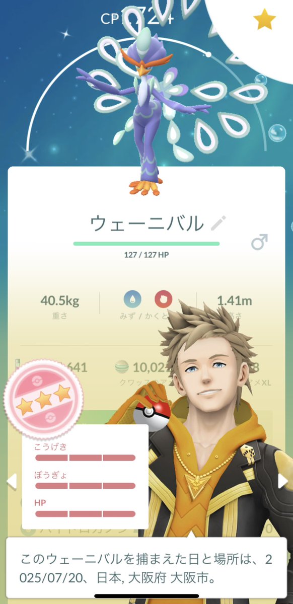 クワッスさんお疲れ様でした！！
色💯きたぁー！！×2😍❤️✨
最近調子いい😊
ガチ勢さん達とも会えて楽しかった😁✨