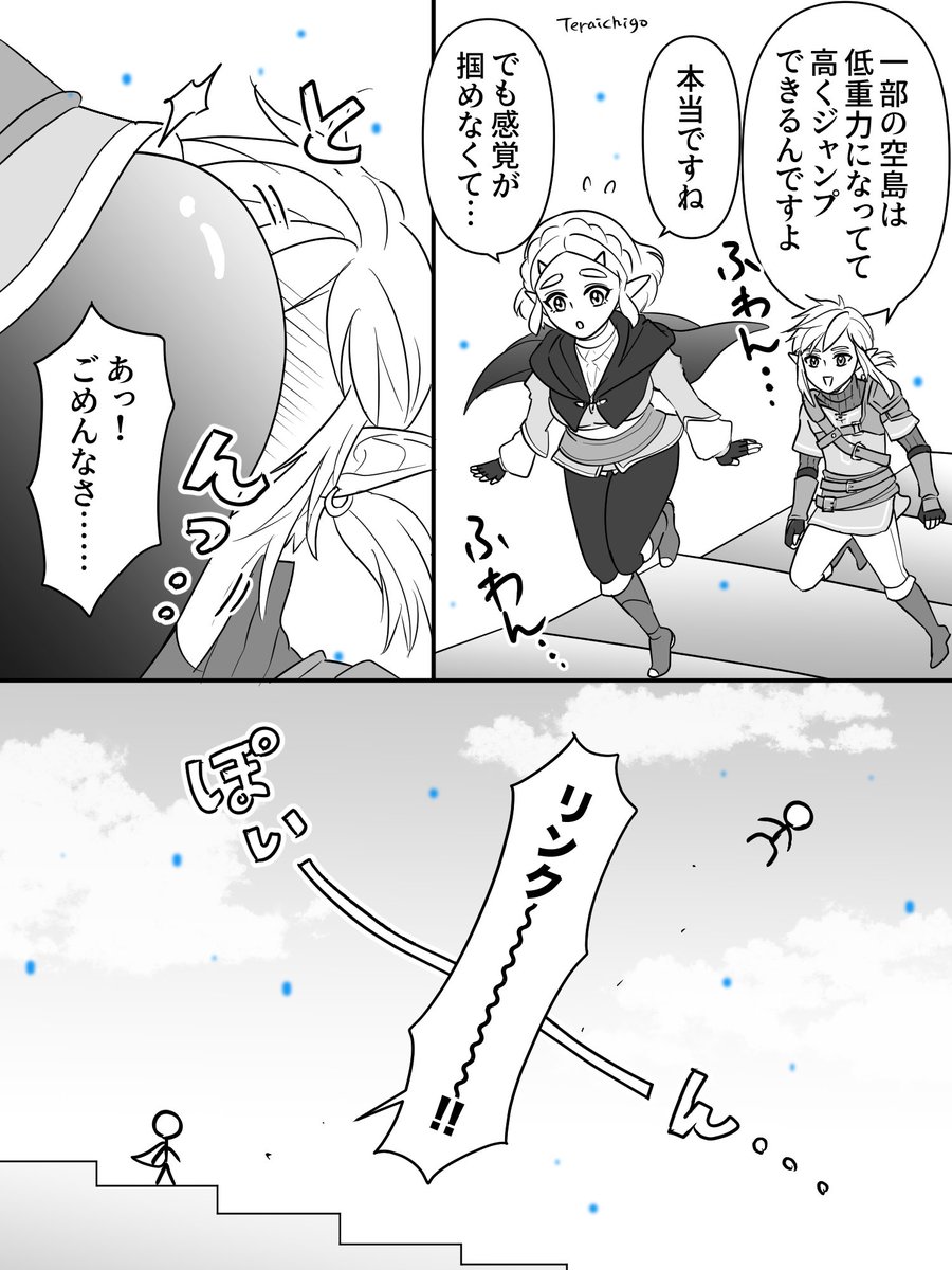 いつもよりもっと弾む 
