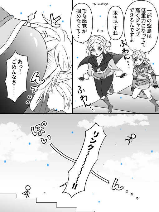 いつもよりもっと弾む 
