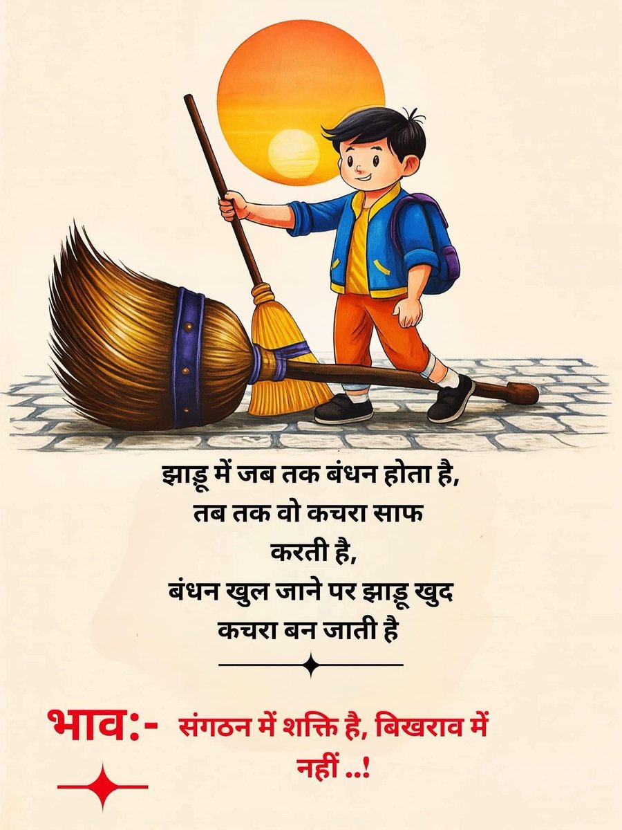 Sapna (@sapnajoshi122) on Twitter photo 