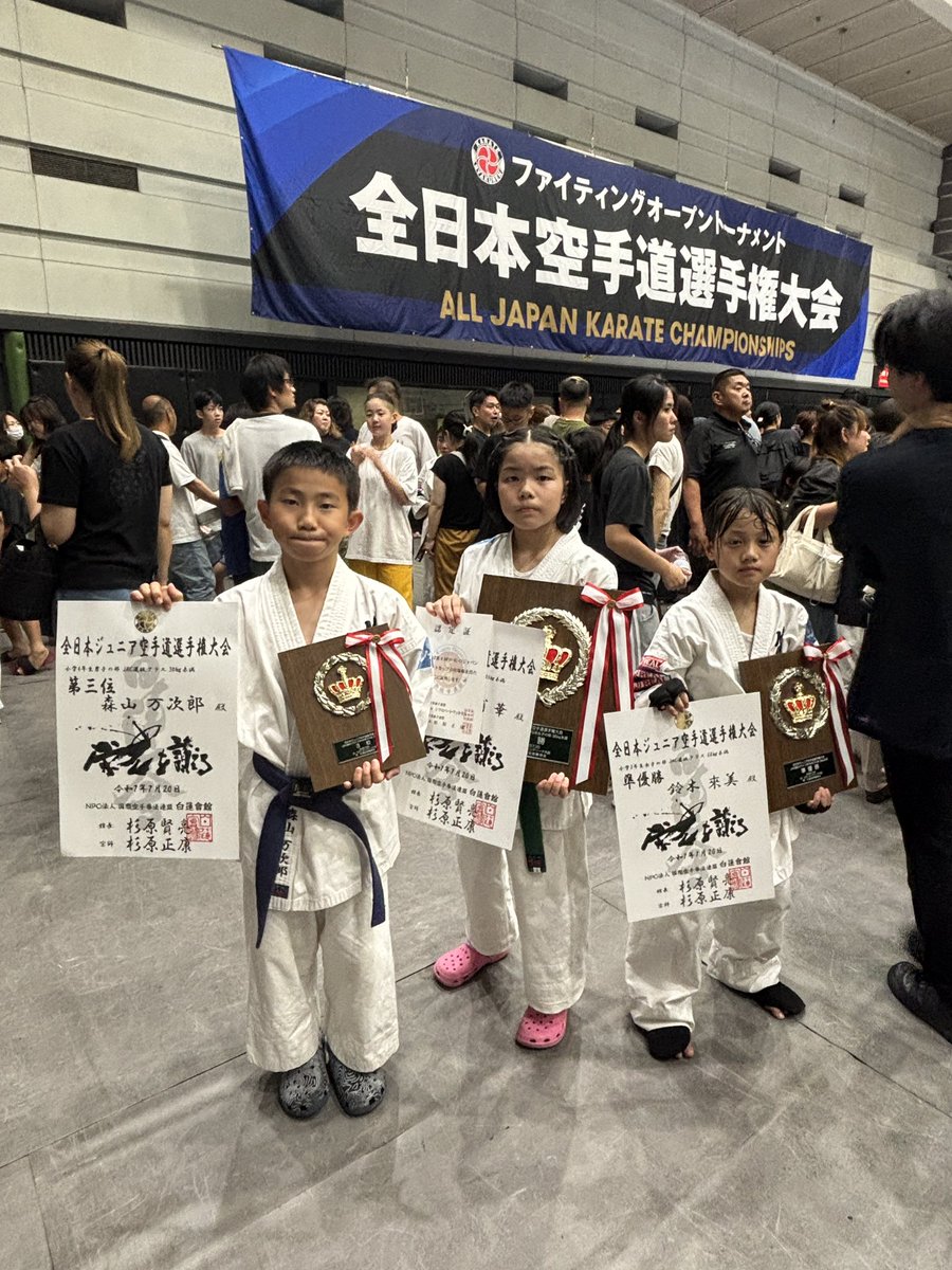 JOEGYM_krt's tweet photo. 白蓮会館全日本ジュニア空手道選手権大会2025

森山　万次郎　小学4年男子軽量　第3位🥉

鈴木　來美　　小学3年女子軽量　準優勝🥈

東浦　華　　　小学5年女子軽量　優勝🥇
JAC全日本権利獲得🇯🇵

本当によく頑張りました！！！
おめでとう！

#空手道MAC奈良渡邊道場
#奈良県空手
#奈良県民 https://t.co/DP6Wvdv622