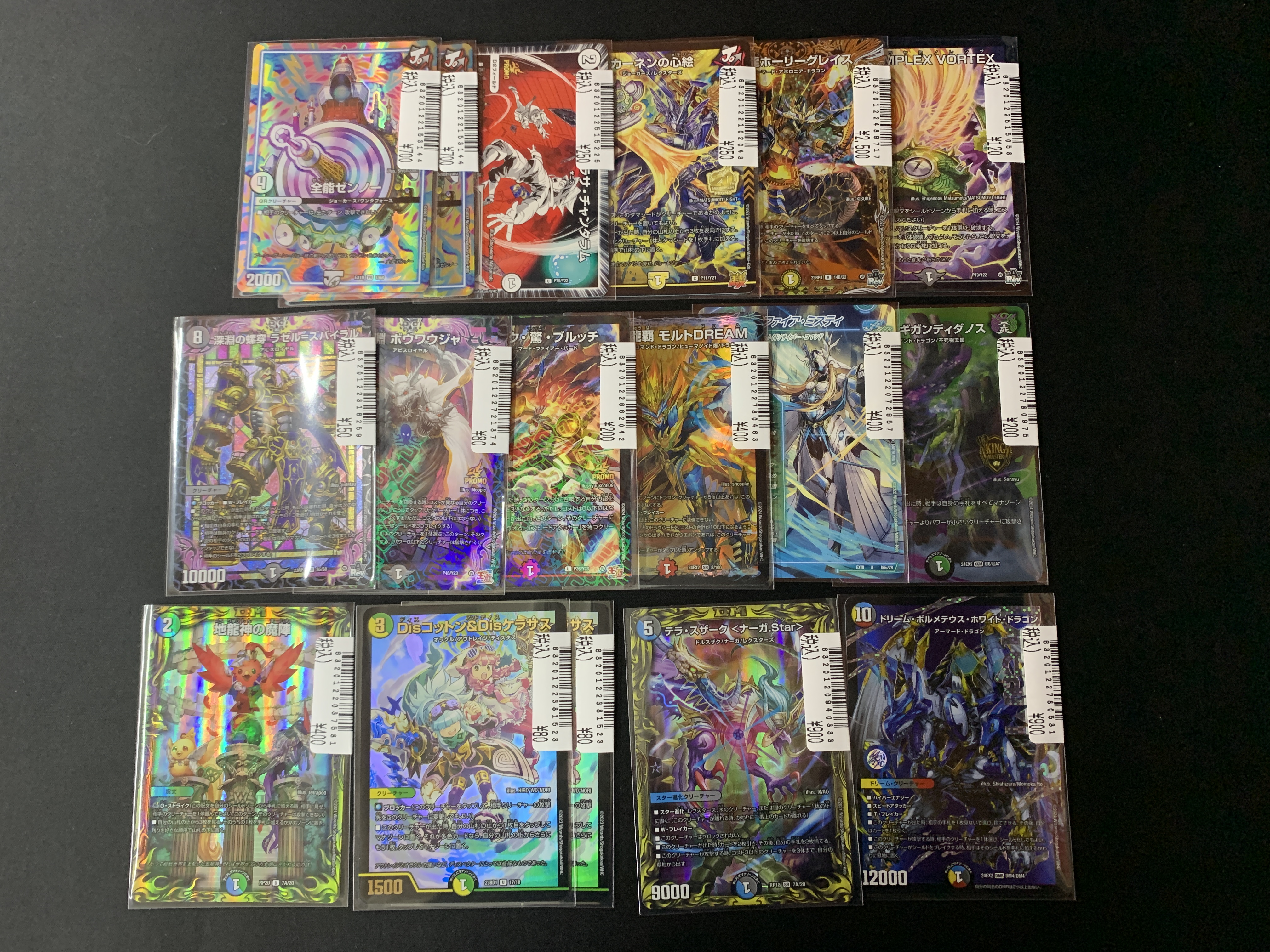 BOOKOFFお宝大陸和泉中央店◇営業時間平日13時～22時 土日祝11時