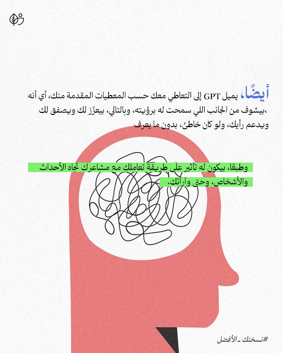 boostgrowth_sa's tweet photo. أثر الممارسة والاعتياد على مهاراتنا بالتفكير 🧠🤖 https://t.co/5aRgDt0Opr