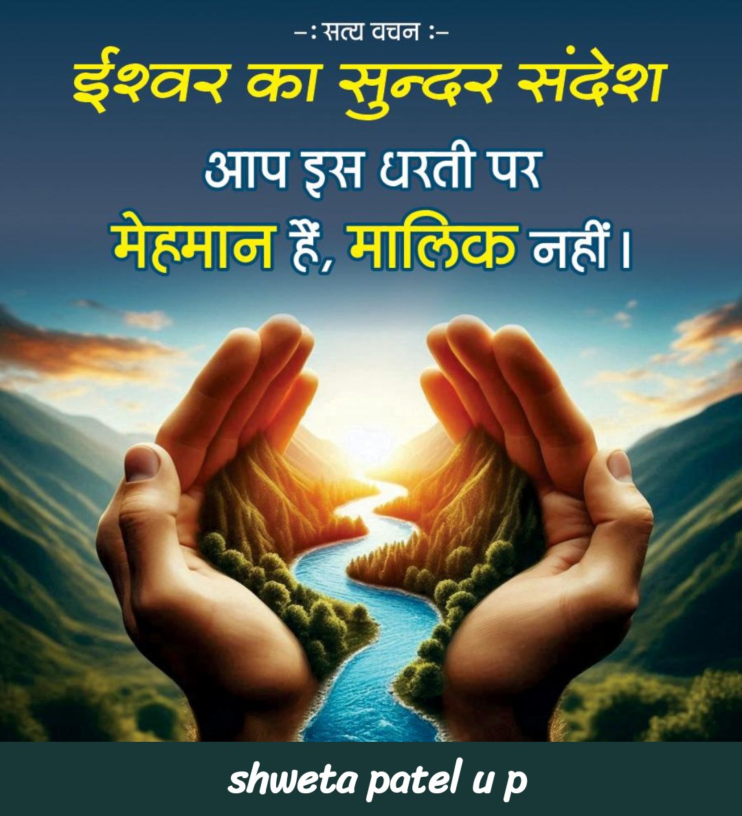 ShikhaManwar's tweet image. Good afternoon friends 🙏