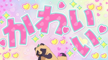 雨と君と 第3話