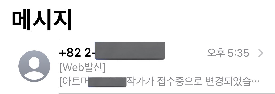 X3_YooHan's tweet image. ㅠㅠ또 놓쳤다..