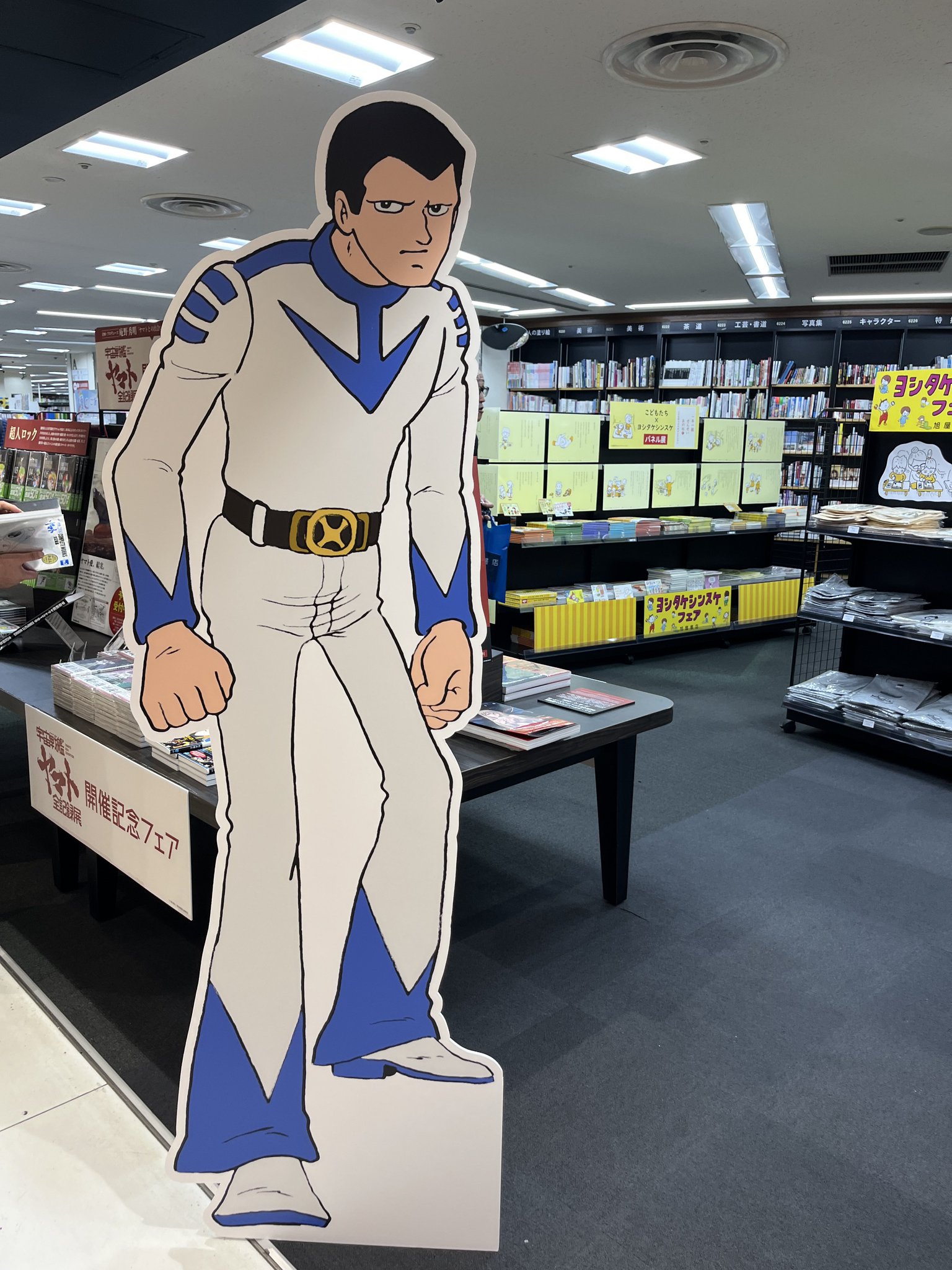 ヤマト様ページ 大黒屋文左衛門 on X: 
