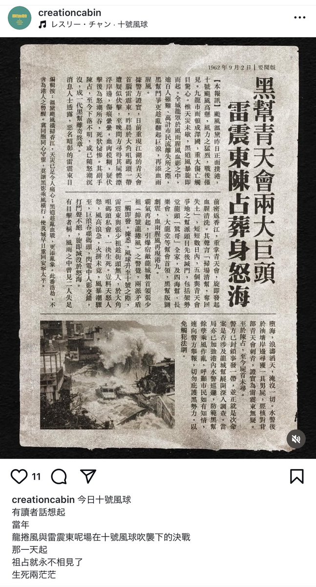 now_anyw's tweet image. 創造館がIGとThreadsに信一傳特典版の新聞を載せたよ〜!
instagram.com/p/DMUo_gEv4IE/…