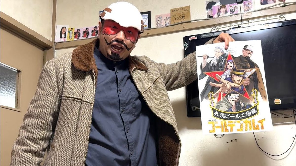 ガーリィレコードチャンネル　濡れしりとり　ダイカットタオル　ガリレコ　高井　太郎 ガーリィレコードチャンネル 濡れしりとり ダイカットタオル