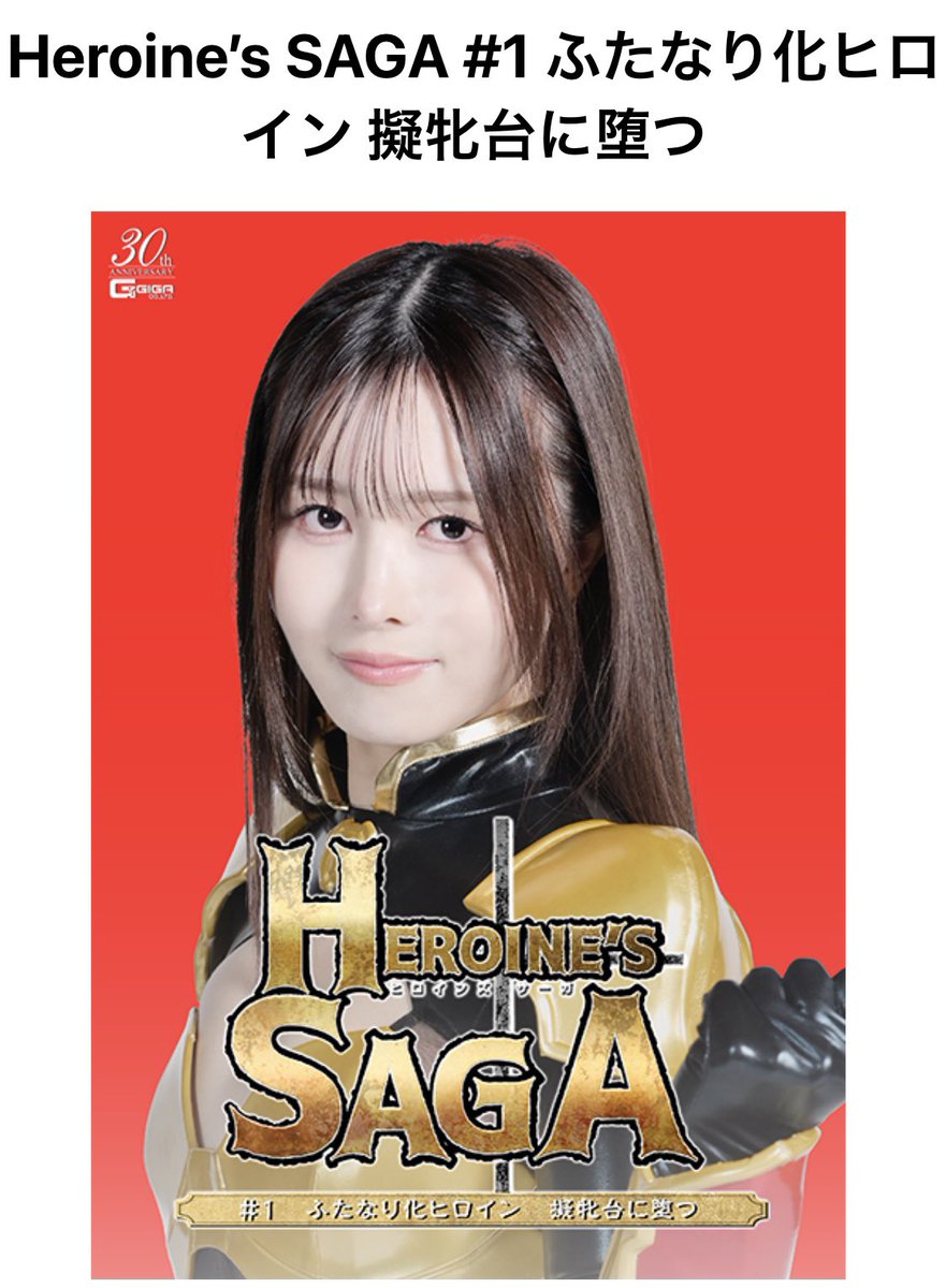 ぱりぽぽ=ヴァンダレイ=The Sex tweet media