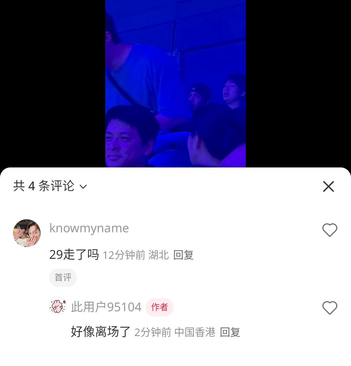 Did 2 and 9 leave?
–Maybe
Where did you go together?🥺
gyuhan #밍쫑